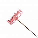 Поздравляю слова в букет