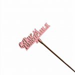 топпер с Днем рождения