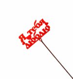 топпер Я тебя люблю