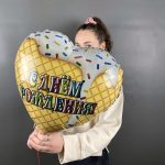 Шарик фольгированный повод День Рождения , 1 штука — изображение 2