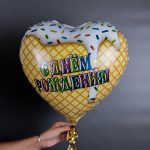 Шарик фольгированный повод День Рождения , 1 штука