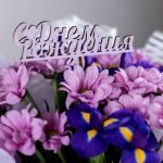 Топпер (вставка в букет) - повод - День Рождения