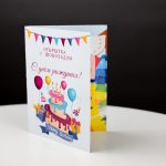 Открытка с шоколадом повод - День Рождения