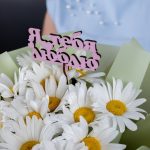 Топпер (вставка в букет) повод - ЛЮБОВЬ