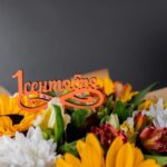 Топпер (вставка в букет) - повод - Школа