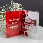 шокооткрытка любовь