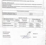 Набор бомбочек для ванны микс — изображение 6